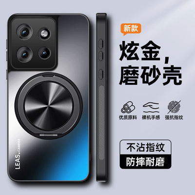 适用摩托罗拉S50手机壳联想motos50保护硅胶套镜头全包防摔软超薄磨砂moto硬壳男女新款高级感磁吸带支架简约