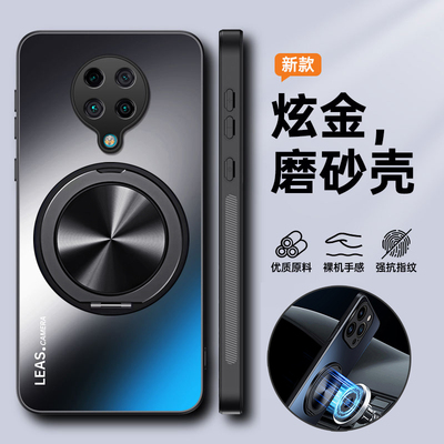 适用红米K30至尊纪念版手机壳小米K30pro变焦版保护套5G全包redmi防摔磨砂ultra硬壳男女高级感带磁吸支架