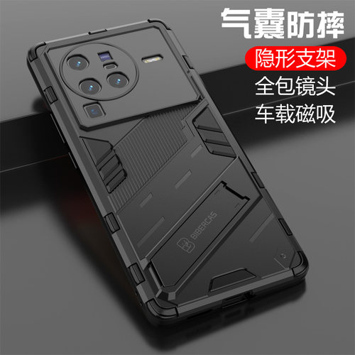 适用于vivox80手机壳X80保护套镜头全包vivox80pro气囊防摔磨砂软硬壳x80pro十保护壳铠甲创意隐形支架潮男女