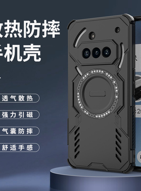 适用nothingphone3a手机壳nothing phone 3a pro保护套3apro全包防摔磨砂5g带支架noting超薄磁吸notingphone