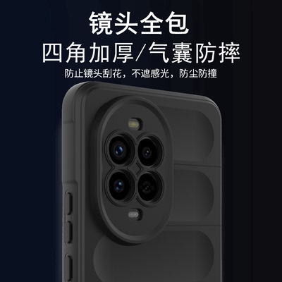 适用华为Nova14手机壳加厚防摔Nova14Pro保护套14 Ultra液态硅胶n14p气囊抗摔后壳全包镜头5G个性软壳高级感