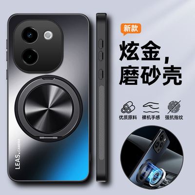 适用vivoy200手机壳vivo保护套y200GT全包十防摔V2343A磨砂硬壳voviy高级感voy新款2361GA男女磁吸支架曲屏加