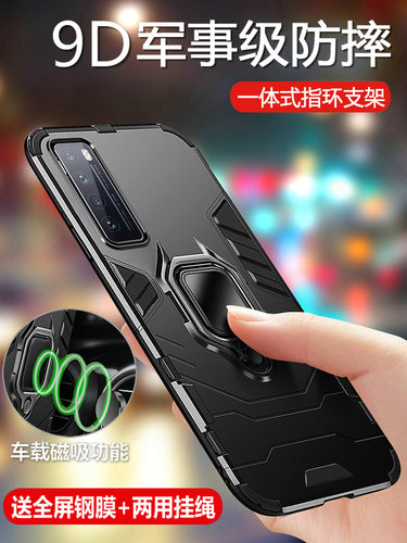 适用华为nova7手机壳nove7pro保护套novo7se气囊防摔5G软75硬壳note薄