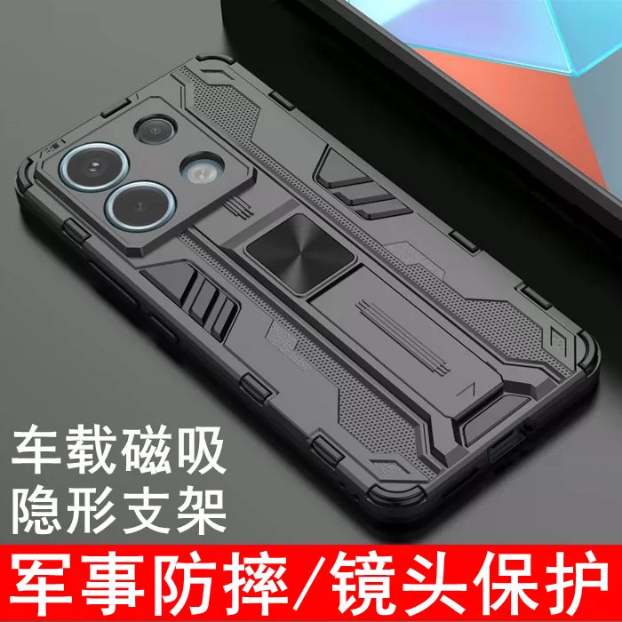 适用红米note13Rpro手机壳小米noto13rpro保护硅胶套5G全包redmi气囊防摔redminote磨砂软r硬pro男女创意磁吸,3C数码配件,手机保护套/壳,淘宝优惠券,粉丝福利购,淘宝优惠卷