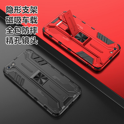 铠甲适用iPhone8苹果7手机壳6sp磁吸支架Plus全包镜头SE2防摔保护套男女潮款