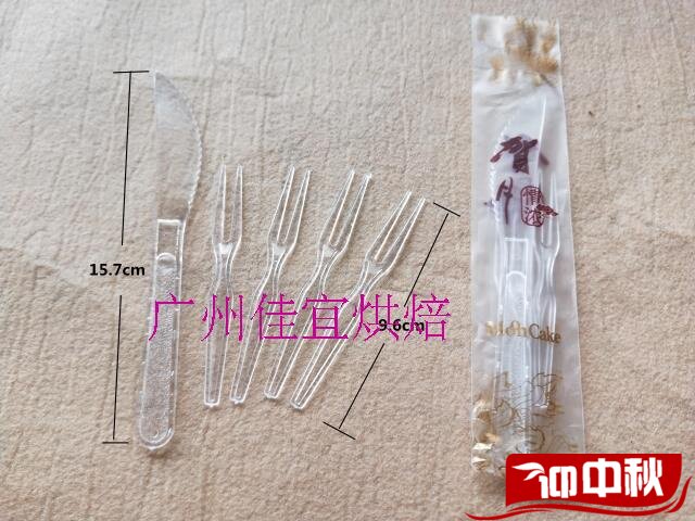 包邮一次性厚中秋月饼刀叉包装袋贺月情浓一刀四叉礼品包装100包