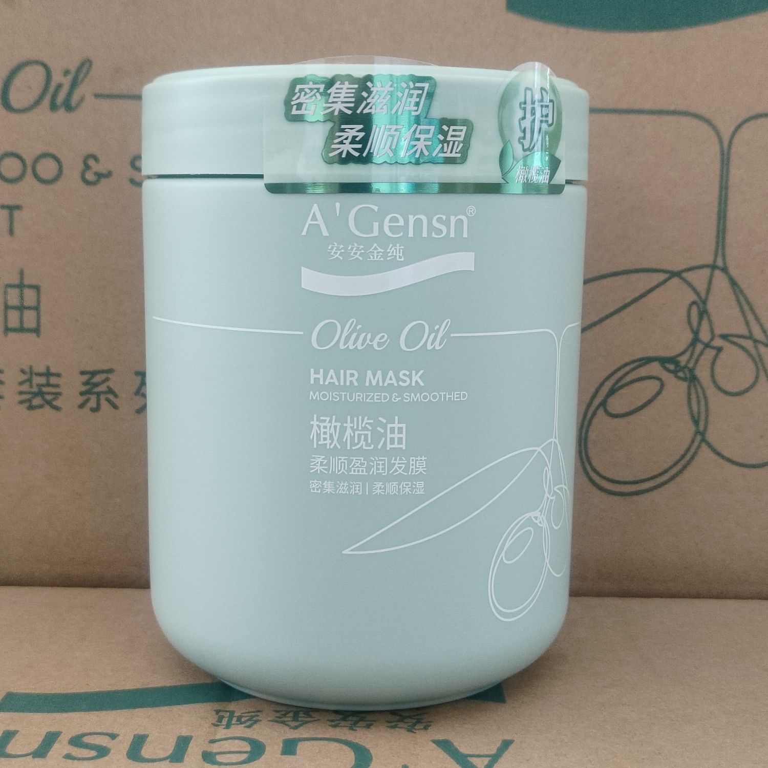 700g安安金纯橄榄油发膜修护干枯补水顺滑护发素烫染柔顺改善毛躁