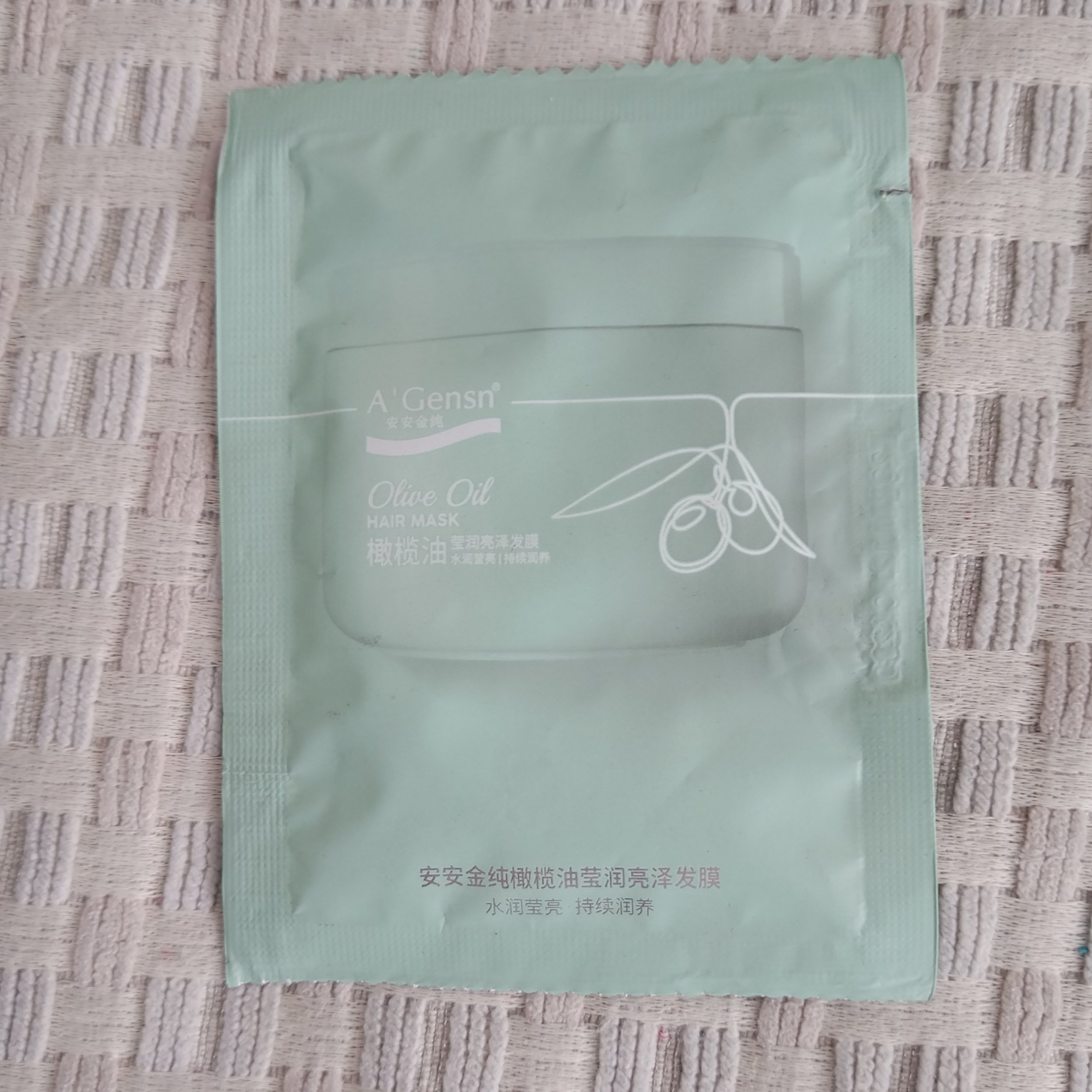 倒膜小样修复干枯毛燥袋装焗油膏图片