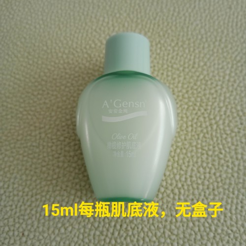 橄榄油修护肌底液滋润小样保湿