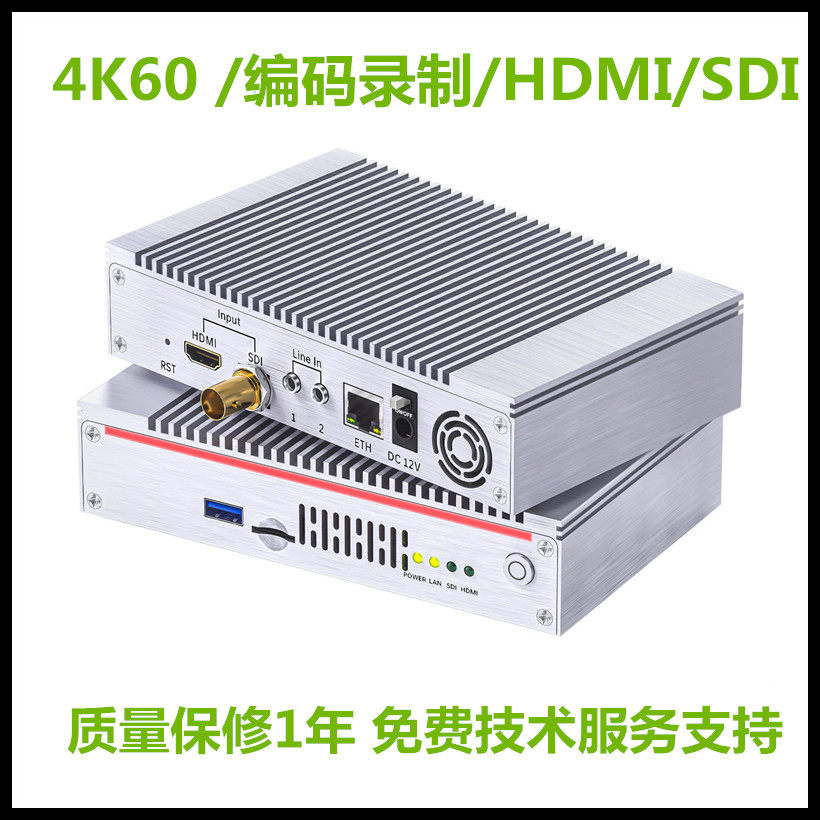 4K60 BM4KR-HS视频编码器12GSDI直播校园广播视频编码器NVR录制