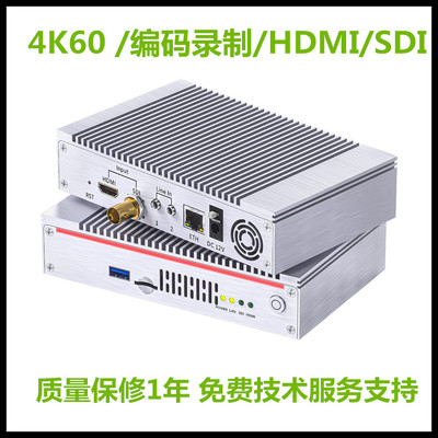 4K60 BM4KR-HS视频编码器12GSDI直播校园广播视频编码器NVR录制