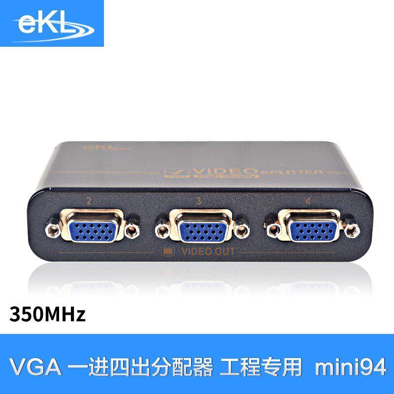 全新正品VGA高清分配器一分四 分屏器1分4视频多电脑分频器一进四