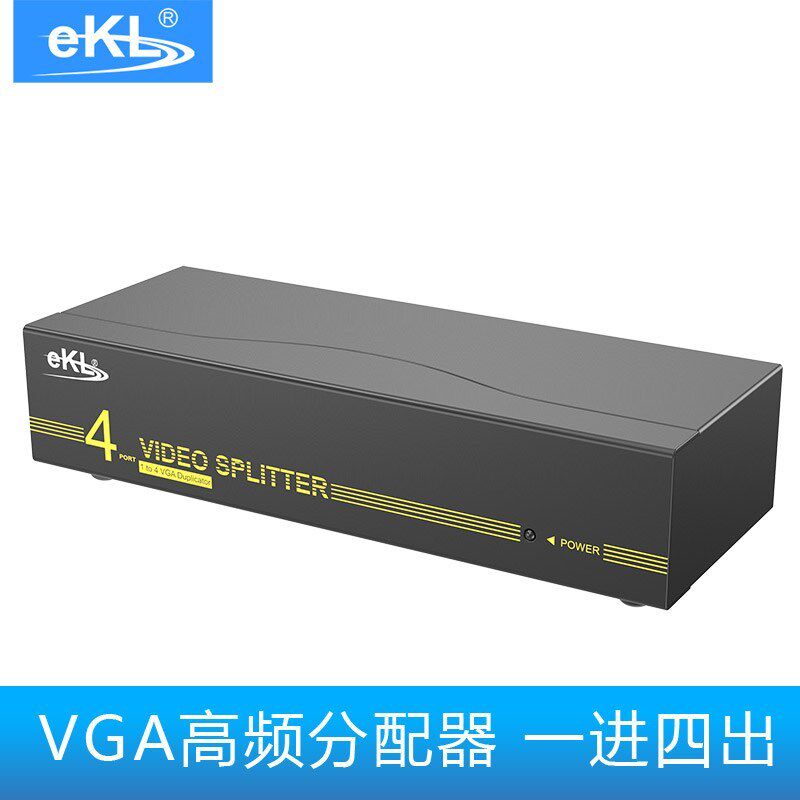全新正品EKL-94H VGA分配器1分4 高频分屏器高清视频电脑一分四1