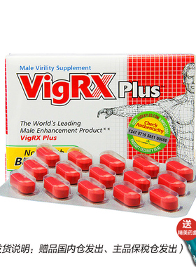 【宁波保税】美国进口威乐vigrx plus达米阿那淫羊藿男士营养60粒