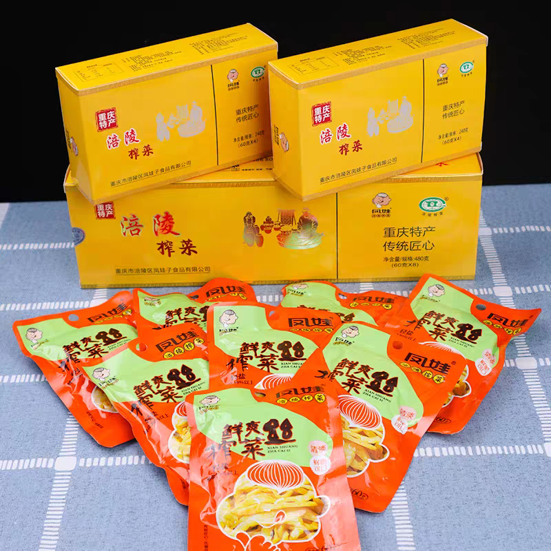 重庆特产鲜爽榨菜丝即食轻盐下饭菜佐餐小菜小零,水产肉类/新鲜蔬果/熟食,腌制/榨菜/泡菜,淘宝优惠券,粉丝福利购,淘宝优惠卷