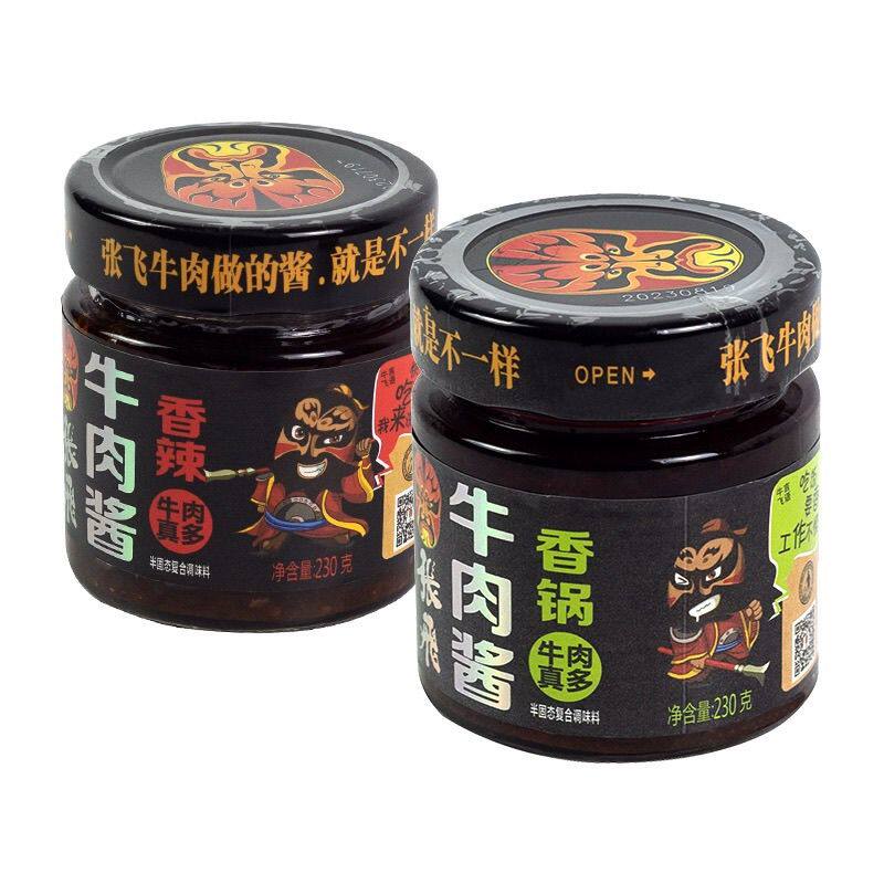 张飞牛肉酱230g*拌饭酱拌面辣椒酱四川阆中特产成都小吃下饭酱