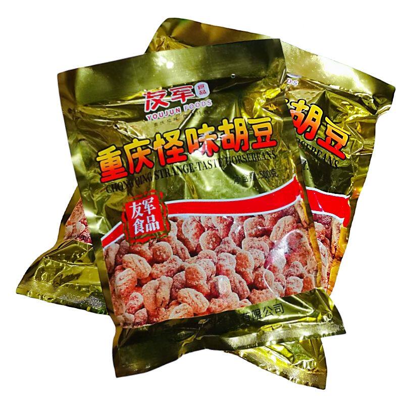 重庆特产友军怪味胡豆，正宗重庆味道，麻辣香脆，怀旧零食，