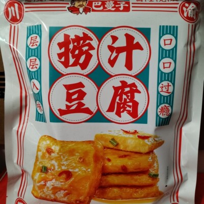 麻辣零食巴蔓子捞汁豆腐素肉488克，香辣味，层层入味一口过瘾