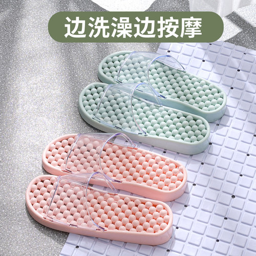倍喜多情侣PVC按摩漏水速干拖鞋