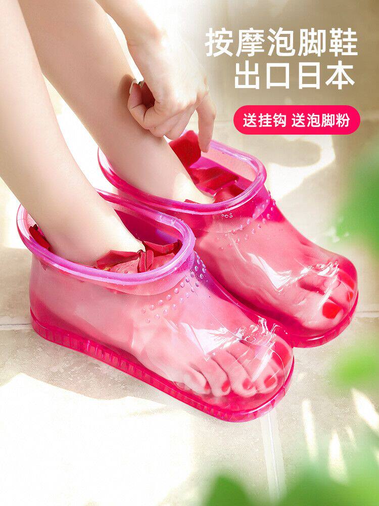 Beixiduo foot bath tub Foot bath tub for men and women to wash their feet Home massage Plastic high tube dormitory foot shoes foot artifact