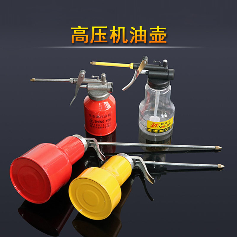 手动机油壶机油枪手动