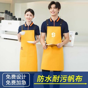 肩带款防水围裙餐饮定制logo印字火锅店烧烤店面馆服务员工作服