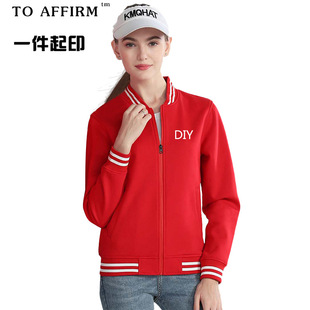 时都9903银狐绒连帽套头长袖 工作服定做 卫衣定制班服文化衫