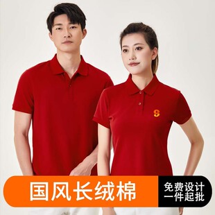 精品男装t恤夏季POLO衫男重磅短袖200克纯色长绒棉翻领工衣广告衫