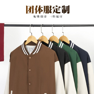 棒球服宽松情侣外套休闲男款 夹克外衣上衣 撞色拼接开衫 潮牌落肩款