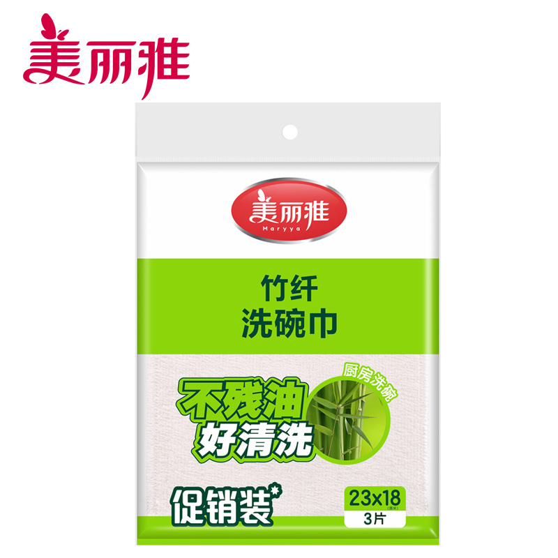 美丽雅清洁洗碗竹纤维去油污抹布