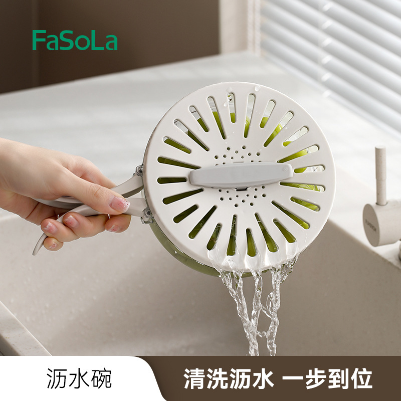 森屿 脱水洗菜篮折叠手柄带盖沥水可开关洗水果蔬菜保鲜盒沥水