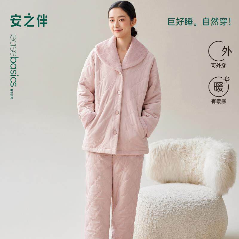 安之伴睡衣冬季女士亲肤绒三层夹棉加厚果子领子时尚韩版家居服