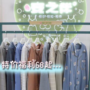 特价清仓安之伴睡衣秋季男士棉质帅气格子大方时尚男长袖家居服套