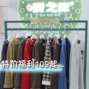特价安之伴睡衣秋冬男士海岛绒素色韩版柔软保暖长袖保暖家居服