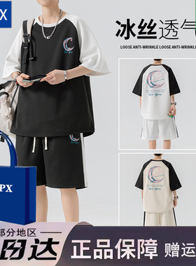 ampx2025新款短袖t恤男夏季宽松大码短裤套装美式潮牌印花设计感