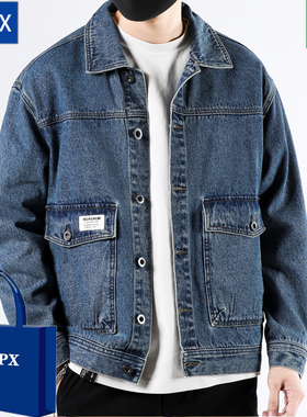 ampx牛仔外套男ins潮流春秋季新款男装翻领男士休闲夹克宽松上衣
