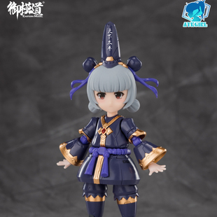 现货 御模道 国产原创系列 无尽黑夜 黑白无常仙 机娘 拼装模型