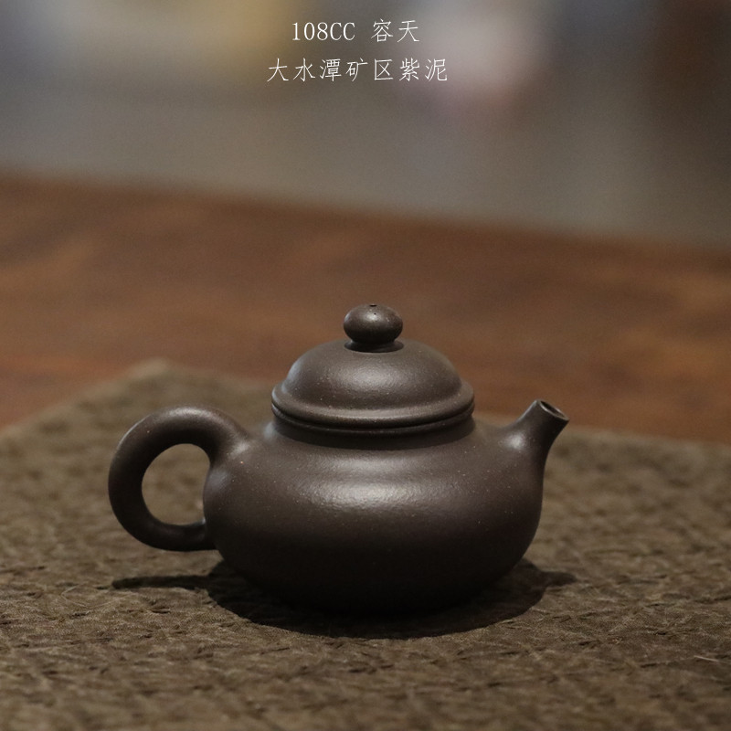 108CC小品容天壶大水潭矿区紫泥