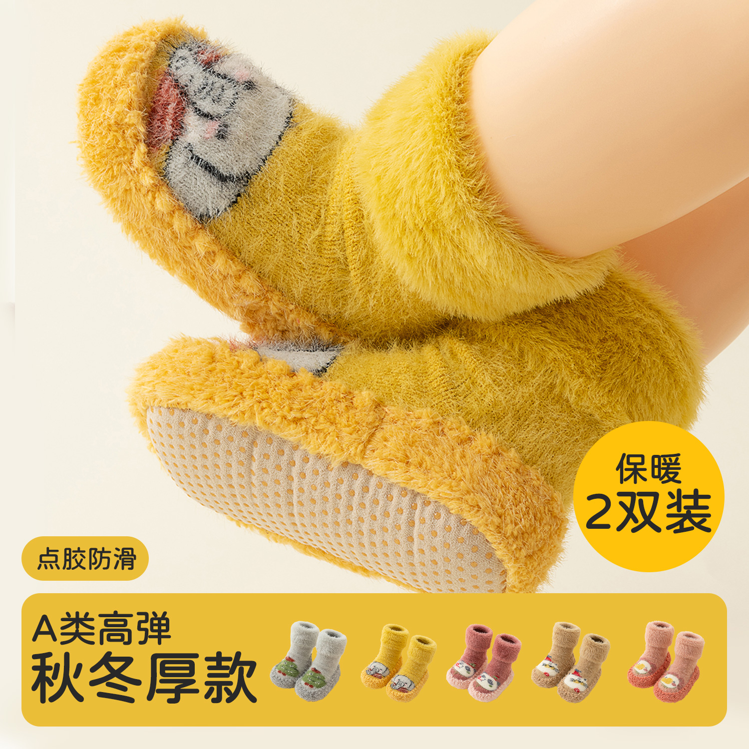 婴儿袜子加绒儿童毛圈加厚秋冬