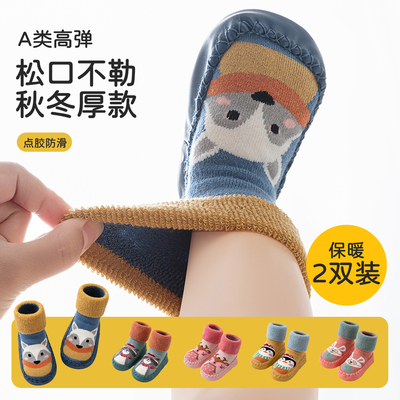 婴儿袜子软底室内宝宝学步地板袜