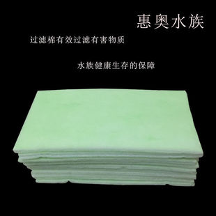 鱼缸过滤棉高密度水箱净化滤材双层绿色水族箱过滤器生化棉 包邮