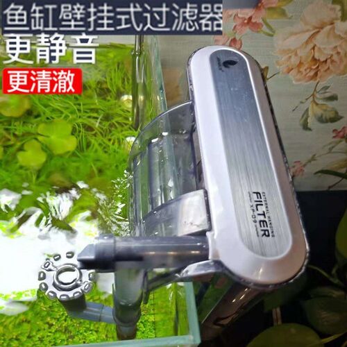 静音瀑布鱼缸过滤器金利佳