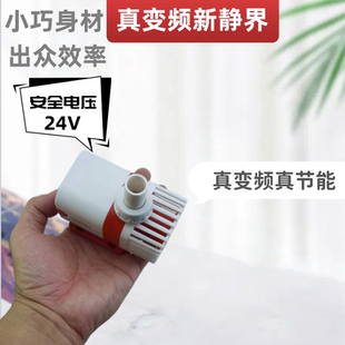 海迪维尔变频水泵超静音海迪维尔水泵鱼缸变频水泵鱼缸水泵节能