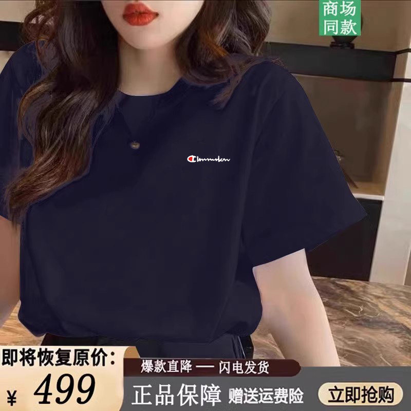 官方冠军吉祥纯棉短袖t恤女宽松100%棉韩版显瘦百搭遮屁股半袖衣