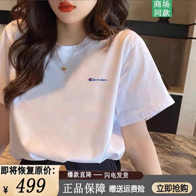 冠军吉祥纯棉短袖t恤女宽松中长款韩版显瘦百搭遮屁股半袖上衣女