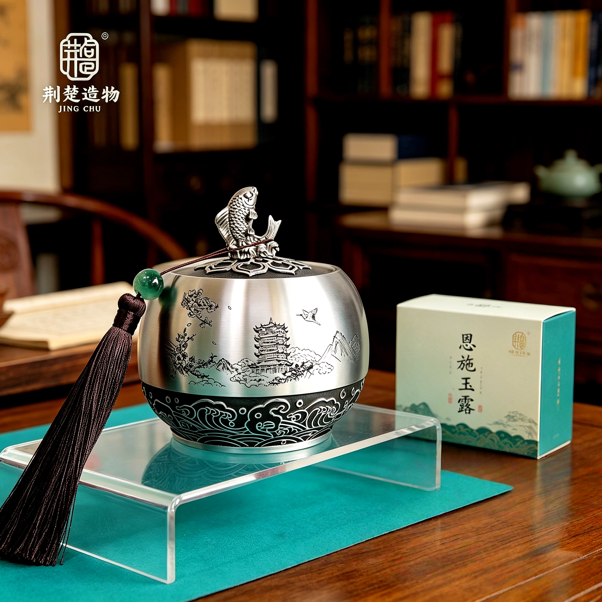 武汉特色礼品吉祥如意茶叶罐