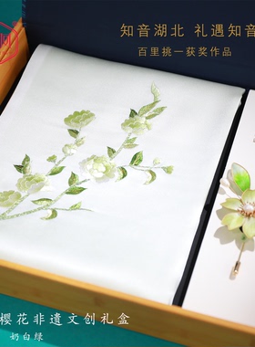 九凤汉绣武汉特色礼品樱花围巾非遗文创绒花胸针送妈妈送外宾礼物