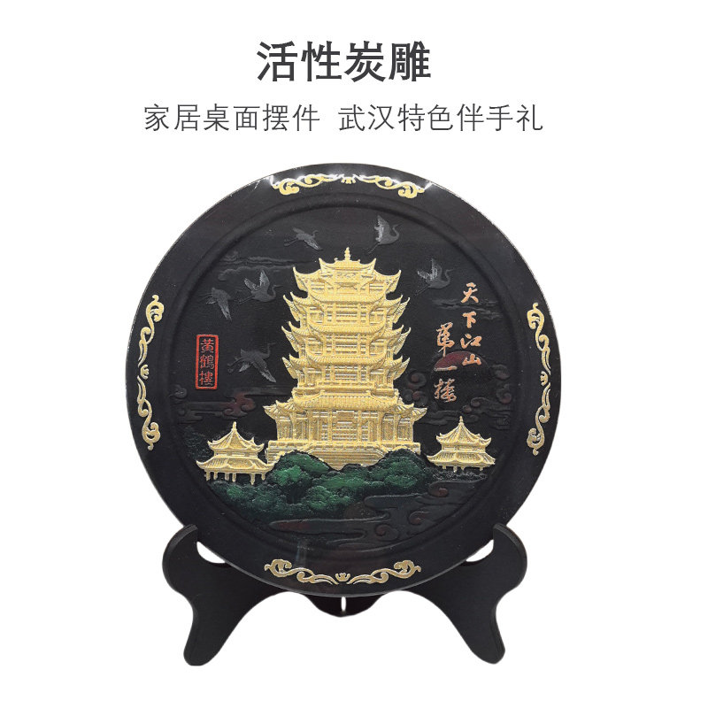 湖北特色礼品炭雕黄鹤楼摆件武汉旅游文创纪念品送外宾礼物可定制