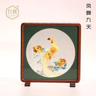 湖北武汉特色礼品手工汉绣凤舞九天摆件办公家居装饰品送朋友出国