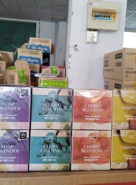 箱起另寻 4连包韩国进口箱起另询新款happy bath香皂6种味道90g*4